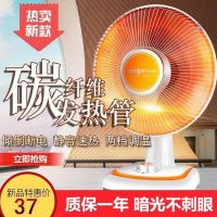 亏本促销中号台式取暖器学生办公室小太阳家用免安装烤火炉电暖器