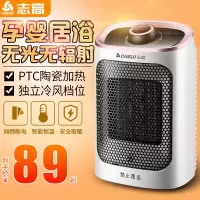 取暖器电暖风机小太阳电暖气家用省电迷你台式浴室电暖器节能