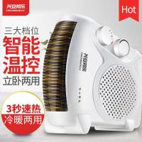 兴安邦乐冷暖两用空迷你小空暖风机家用浴室节能电热取暖器