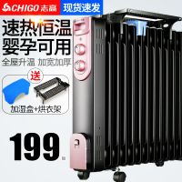 取暖器15片电油汀家用办公室电暖器节能省静音油丁电暖气包邮