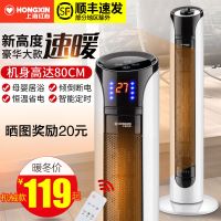 取暖器家用暖风机立式节能省电暖气办公室暖风扇浴室冷暖两用