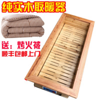 实木取暖器电火箱火桶家用暖脚器烤火炉学生寝室办公室速热取暖器