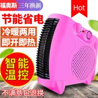 冬季小太阳取暖器家用节能省电暖气小型暖风机浴室婴儿速热电暖器