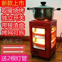 五面取暖器家用四面电烤炉烧烤款小太阳电炉子烤火器电暖炉电热扇