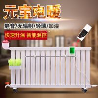 家用注水电暖器节能省电速热水电暖气片取暖器加水电暖气加热插电