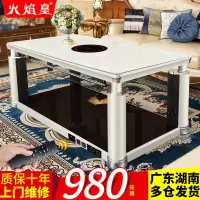 电暖桌取暖桌电动升降茶几家用多功能取暖器烤火炉桌长方形