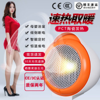 冬季暖风机家用落地式取暖器母婴小太阳省能省电静音办公室电暖器