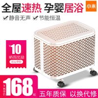 取暖器暖气片暖风机油汀电暖气家用节能省电迷你烤火炉电暖器速热
