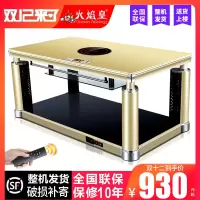 电暖茶几升降电暖桌家用烤火茶几长方形电暖炉取暖桌多功能取暖器