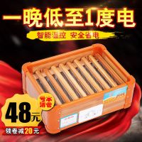 【24小时低至一度电】实木取暖器节能家用烤火炉暖脚器电火桶箱盆