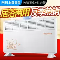 取暖器对流暖气机暖风机居浴室防水家用节能省电烤火炉电暖器