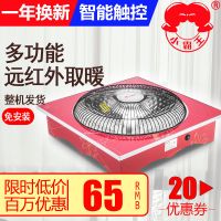 木制烤火炉取暖器电烤炉烤火器速热家用办公节能电火盆小太阳