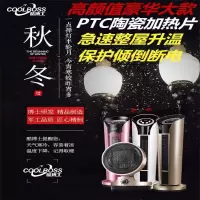 特价取暖器家用居浴室电暖器炉立式办公室电暖气节能电暖风