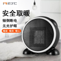 卡通迷你低噪无光速热暖风机家用办公室取暖器
