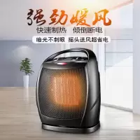 取暖器家用暖风机浴室小太阳防水电暖风立式摇头烤火炉热风电热扇