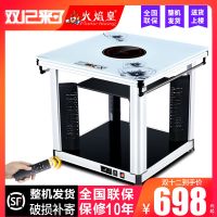 取暖桌电暖桌家用电炉子烤火桌子电暖炉电热桌多功能取暖器