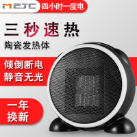 新款小型暖风机办公室家用迷你取暖器寝室无光省电暖气浴室小太阳