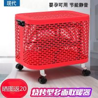 现代五面取暖器暖风机静音电暖器家用节能迷你烤火炉可烧烤温开水