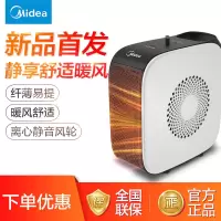 取暖器HF18C家用节能省电冷暖两用浴室暖风机小型热风电暖气