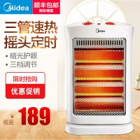 小太阳取暖器电暖气家用居浴室立式节能速热办公室迷你暖风机