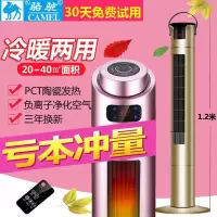 取暖器家用迷你暖风机节能省电办公浴室电暖气冷暖两用烤火炉