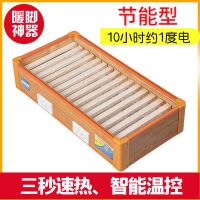 实木取暖器烤火炉家用火箱烤脚节能电热器火桶迷你暖脚器省电神器
