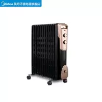 [官方]13片油汀取暖器家用节能暖炉安全强效NY2513-16JW