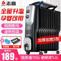 电油汀取暖器家用节能电暖器15片电暖气暖风机烤火炉电热油丁