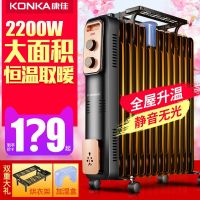 电暖片油汀取暖器烤火炉家用办公节能省电海尔暖风机电油丁电暖器