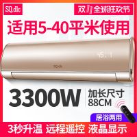 取暖器3300W大功率壁挂式暖风机家用节能浴室空防水热风电暖气