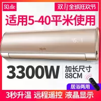 取暖器3300W大功率壁挂式暖风机家用节能浴室空防水热风电暖气
