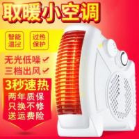 取暖器冬天室内家用烤暖风机节能卡通取暖神器小型冷暖电暖气