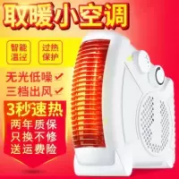 取暖器冬天室内家用烤暖风机节能卡通取暖神器小型冷暖电暖气