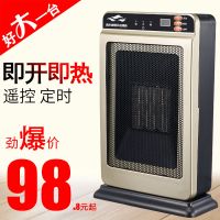 取暖器暖风机家用浴室电暖器立式办公室卧室电暖器节能省电带遥控