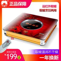 小霸王电火盆 电烤火炉取暖器家用 远红外电暖器节能省电可温