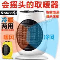 电暖器家用节能省电速热电暖气迷你小太阳取暖器冷暖两用立式
