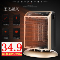 取暖器台式家用暖风机静音无光迷你学生小型桌面电暖器小空制热