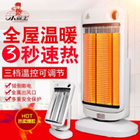 小霸王取暖器家用大厦立式摇头电暖器静音节能三管碳纤维暗光暖灯