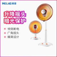 小太阳取暖器家用卧室电暖气节能省电客厅摇头暖风机烤火炉子