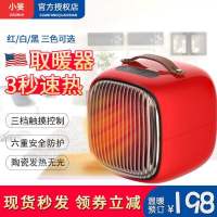 取暖器电暖风机小太阳暖手宝家用节能省电速热小型热风电暖器迷你