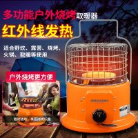 速热燃气烤火炉手提户外多功能取暖器室内取暖炉家用液化气天然气