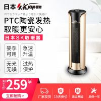 取暖器家用节能省电电暖气办公室暖风机迷你立式电暖器浴室