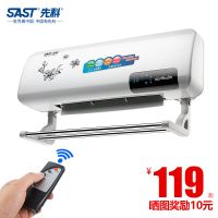 暖风机家用壁挂式取暖器浴室速热居浴两用防水挂壁台式暖空