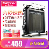 取暖器家用电暖器片节能省电硅晶电热膜取暖气干衣取暖电暖炉