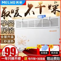 取暖器对流电暖器暖气机暖风机浴室家用节能省电热风机烤火炉