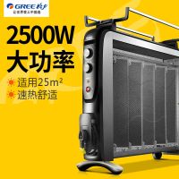 取暖器家用电暖气片节能省电电暖器电暖炉四面取暖电热膜速热