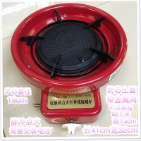 节能型远红外天燃气取暖器太阳炉液化气烤火炉多用取暖炉家用采暖