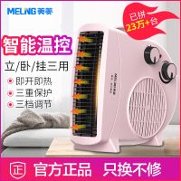 取暖器电暖风机小太阳电暖气家用节能省电速热小型热风电暖器