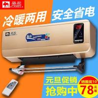 三秒速热 冷暖两用 暖风机壁挂式取暖器浴室挂壁式家用省电电暖器