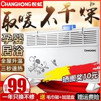 取暖器家用节能省电热电暖气暖风机浴室对流电暖器速热小太阳